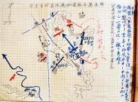 第三次現地戦術演習(綴)　三島、大宮附近　西躰少尉　B5判　第五四期騎兵科　戦中戦時