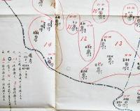 藁城縣保甲自衛団各村別編成其他状況要図　72.5×62.5㎝　昭和15年12月末ニ於ケル