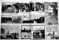 「ラヂオ子供のテキスト」第12年1号　海野十三「長篇科学小説人造人間Ｆ氏」/他　B5変型並本　日本放送出版協会　昭和13年