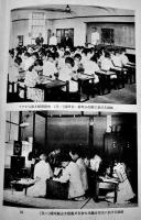 ラヂオを語る　東京中央放送局常務理事中山龍次述　A5判巻頭写真版16p+本文165p　東京中央放送局　昭和8年
