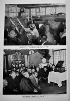 ラヂオを語る　東京中央放送局常務理事中山龍次述　A5判巻頭写真版16p+本文165p　東京中央放送局　昭和8年