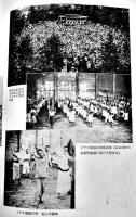 ラヂオを語る　東京中央放送局常務理事中山龍次述　A5判巻頭写真版16p+本文165p　東京中央放送局　昭和8年