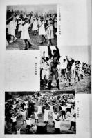 ラヂオを語る　東京中央放送局常務理事中山龍次述　A5判巻頭写真版16p+本文165p　東京中央放送局　昭和8年