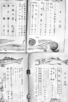 「シナリオ」第8巻5号〜第15巻9号(不揃い9冊)　シナリオ作家協会　昭和27〜34年