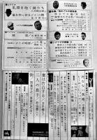 「シナリオ」通巻160号〜221号(不揃い8冊)　シナリオ作家協会　昭和36〜41年