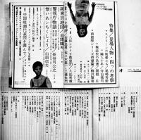 「シナリオ」通巻160号〜221号(不揃い8冊)　シナリオ作家協会　昭和36〜41年