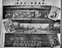 「文藝倶楽部」第14巻8号　川上眉山/大町桂月/宮崎一雨/石橋思案/他　藝妓写真多　博文館　明治41年