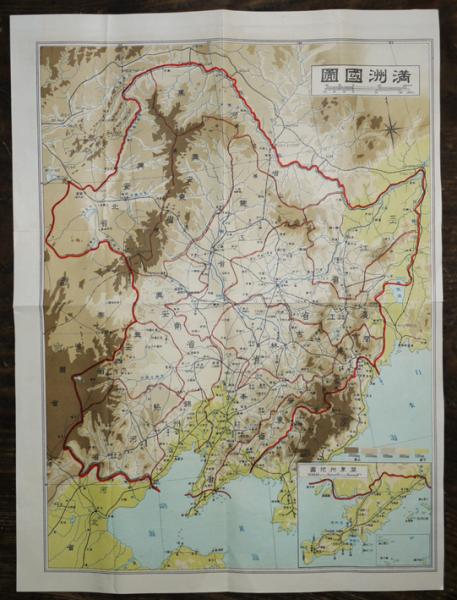 満州国図 含・関東州地図 戦前 / 古本、中古本、古書籍の通販は「日本 