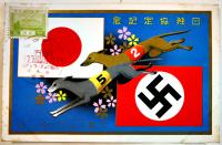 絵葉書　日独協定記念大毎フェア・ランド　アール・デコ調カラーイラスト金刷入2枚美品　大阪毎日新聞社　昭和12年
