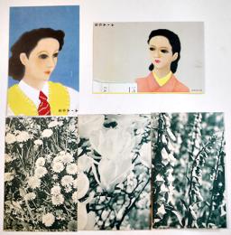 広告絵葉書　レート白粉　カラーイラスト(河野鷹思画)2枚+モノクロ写真版3枚各美品　戦前