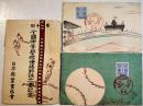 絵葉書　第二十回全国中等学校優勝野球大会記念　多色木版画刷りイラスト2枚タトウ入　昭和9年