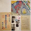 絵葉書　関西大学創立五十周年記念  多色木版画刷りイラスト2枚+モノクロ写真版1枚タトウ入美品　昭和11年