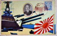 絵葉書　海軍大演習陸戦隊観兵式記念　エンボス+金刷り入カラー写真版3枚タトウ入　昭和9年