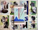 絵葉書　関東防空演習記念　縁多色刷り写真版8枚タトウ入  昭和8年