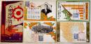 絵葉書　大東京完成記念 甲(新大東京区分図/新大東京編入二十区/他) 縁カラー写真＆イラスト4枚袋入　青海堂　昭和7年