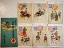 絵葉書　大阪商工祭記念　カラーイラスト6枚タトウ入　大阪商工祭協会　昭和8年