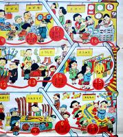 デパートすごろく(双六)　センバ・太郎(え)　76×53㎝　両面印刷　折目切れ痛み「二年の学習」付録　学研　昭和33年