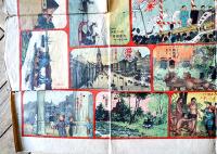 少年丸世界一周雙六　巌谷小波案/竹坡國観画　77.5×54㎝　片面印刷　状態不美「少年世界」付録　博文館　明治42年