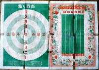 日本萬歳双六　椛島勝一/多田北烏/鈴木御水/他画　B2判両面印刷　折目切れ痛み「幼年倶楽部」附録　昭和8年