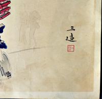大判多色刷木版画　続昭和職業絵尽「蕎麦屋の出前持ち」39.5×29㎝　和田三造画/毛筆署名捺印入　京都版画院　昭和29〜31年