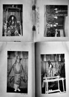 「大観世」第96〜109号/「能楽画報」第24年7,11月号　能楽書院 昭和5〜8年　13冊