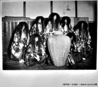「大観世」第96〜109号/「能楽画報」第24年7,11月号　能楽書院 昭和5〜8年　13冊