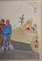大判多色刷木版画　昭和職業絵盡第一輯-15「漁師」和田三造画/毛筆署名捺印入　限定300部
西宮書院 昭和14〜15年
