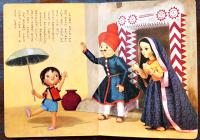 トッパンの人形絵本　ちびくろ・さんぼ　構成・文飯澤匡/人形と装置デザイン土方重巳/人形制作川本喜八郎　昭和33年