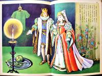 白鳥の王子　浜田廣介・文/高畠華宵・絵　B5判全カラー48p　並上本　講談社の絵本517　昭和28年
