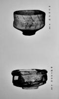 金鯱城下古美術品展覧会(目録) 志野茶碗/古尹部飜/香合/茶器/他　B5判　尾陽会主催/大阪高島屋　昭和14年