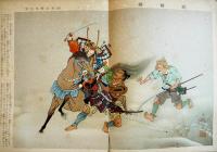 講談社の絵本　教訓名画集　荒木十畝/山村耕花/尾竹國観/尾形月山/野田九浦/他多　 池田宣政解説　B5判全カラー　昭和12年