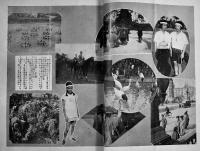 「向上之婦人」第2巻1号　与謝野晶子/中村星湖/熊谷生朗/原渚/他　B5判64p　帝国文化協会　大正14年