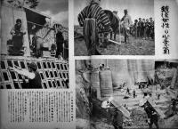 「婦人朝日」第16巻5号　表紙画・寺本忠雄　深田久弥/神崎清/小川未明/他　B5判148p　朝日新聞社　昭和14年