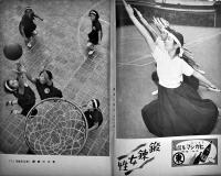 「婦人朝日」第18巻1号　表紙画・三岸節子　大江賢次/徳永直/河上徹太郎/他　B5判226p外装痛み　朝日新聞社　昭和16年