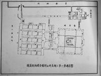 御大禮御造営工事記念写真帖　38×26㎝写真34枚＋配置図　美本　非売　大林組　昭和4年