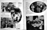 昭和六年版満洲写真帖　B5判箱145p　南満洲鉄道株式会社社総務部庶務課編著　(社)中日文化協会発売　昭和6年