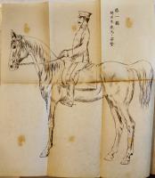 馬術教範　袖珍判382p＋巻末折込図版7枚　奥付欠　陸軍省検閲済　明治44年