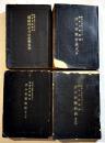 機関銃歩兵砲射撃教範/諸兵射撃教範2,3,4(4冊一括)　各袖珍判　島峰政次/小林又七本店　昭和7〜14年