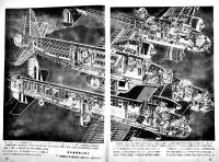 「図解科学」第22号・航空特輯　空の戦艦/飛行船/他　B5判50p　中央公論社　昭和18年