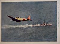 大東亜戦記念帖　B5判写真版33p+本文31p　加島謙次編　至誠書院　昭和18年