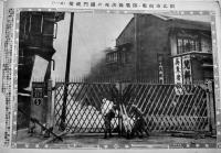 支那事変写真帖-特派員決死撮影　B5判全写真版48p　讀賣新聞社　昭和13年