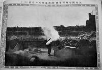 支那事変写真帖-特派員決死撮影　B5判全写真版48p　讀賣新聞社　昭和13年