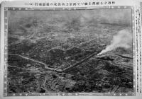 支那事変写真帖-特派員決死撮影　B5判全写真版48p　讀賣新聞社　昭和13年