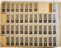 (英)WAR RATION BOOK FOUR(戦時配給手帳第4号)14.5×11㎝ 物資管理庁 U.S.A　1943年