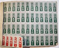 (英)WAR RATION BOOK FOUR(戦時配給手帳第4号)14.5×11㎝ 物資管理庁 U.S.A　1943年