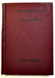 (英)Song and Service Book for Ship and Field  B6判192p　アメリカ政府印刷局　1942年