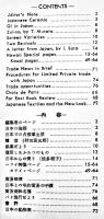 (英)「FAR EAST Photo Review & Trade Report(極東フォトレビュー)」Vol.3 No.9（ハワイ特集 第2号）1948年