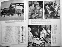 (英)「FAR EAST Photo Review & Trade Report(極東フォトレビュー)」Vol.3 No.9（ハワイ特集 第2号）1948年