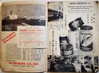 (英)「FAR EAST Photo Review & Trade Report(極東フォトレビュー)」Vol.3 No.10（南米特集）1948年