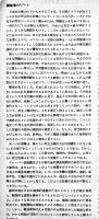 (英)「FAR EAST Photo Review & Trade Report(極東フォトレビュー)」Vol.3 No.10（南米特集）1948年